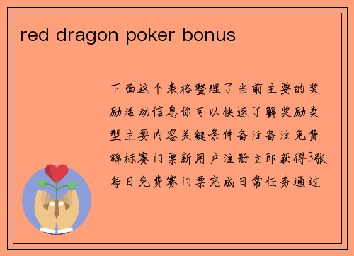 red dragon poker bonus